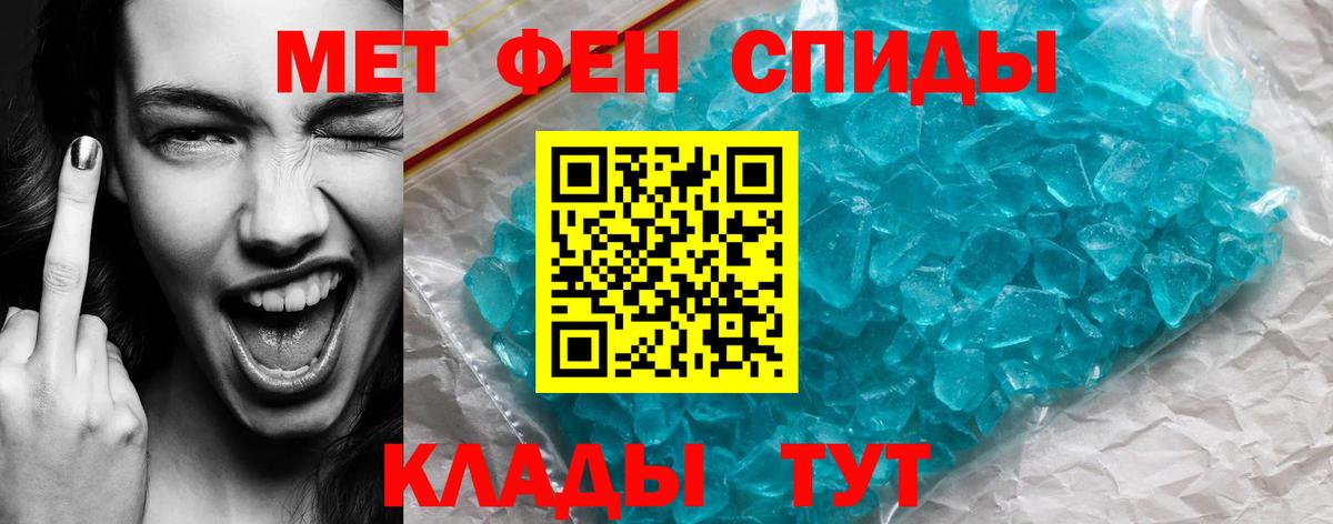 АМФ 98% Лангепас