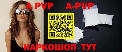 эйфоретик Будённовск
