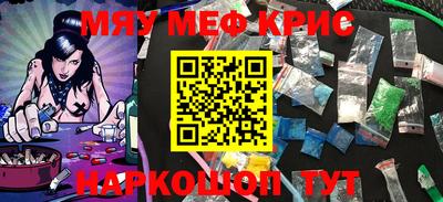 эйфоретик Будённовск