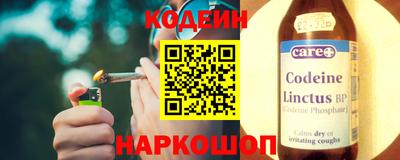 мефедрон мука Лесной