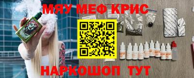 эйфоретик Будённовск