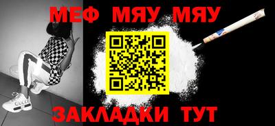 первитин Бузулук