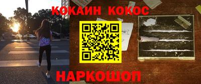 эйфоретик Будённовск
