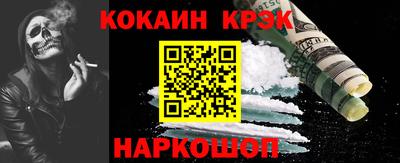 эйфоретик Будённовск