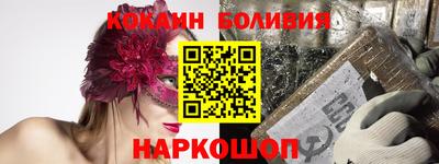 эйфоретик Будённовск