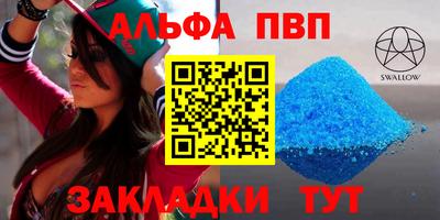 первитин Бузулук