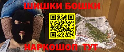 эйфоретик Будённовск