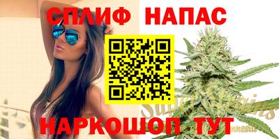 эйфоретик Будённовск