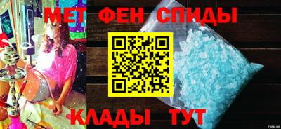 эйфоретик Будённовск