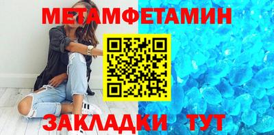 метадон Бугуруслан