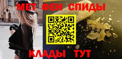 2c-b Лениногорск