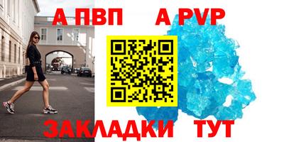 первитин Бузулук