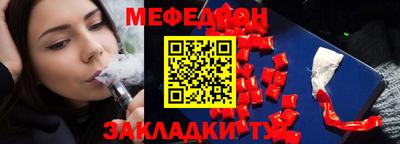 метадон Бугуруслан