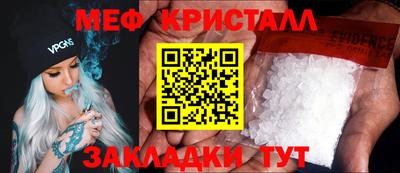 метадон Бугуруслан