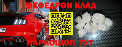 эйфоретик Будённовск