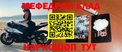 первитин Бузулук