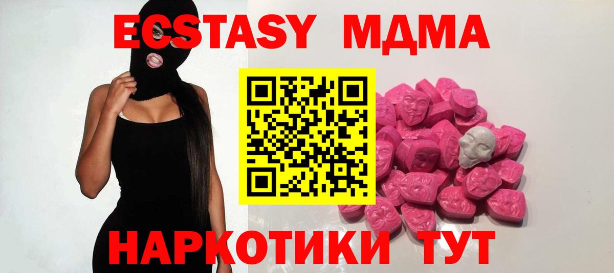 Псилоцибиновые грибы Лангепас