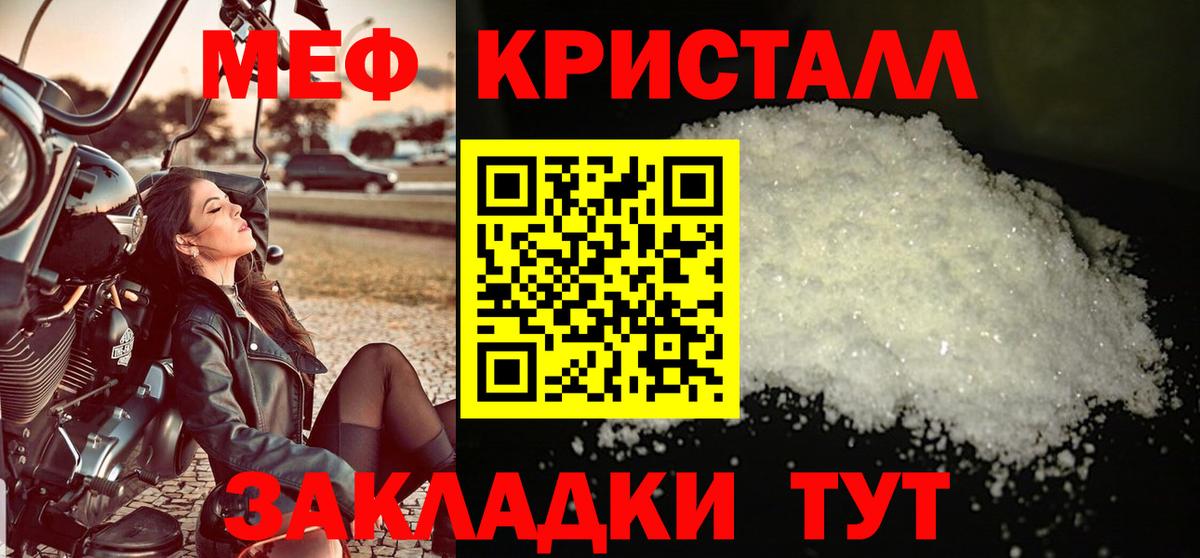 даркнет сайт  МЯУ-МЯУ  Лангепас  МЯУ-МЯУ 4 MMC  Вход с VPN  МЯУ-МЯУ  МЯУ-МЯУ мука 