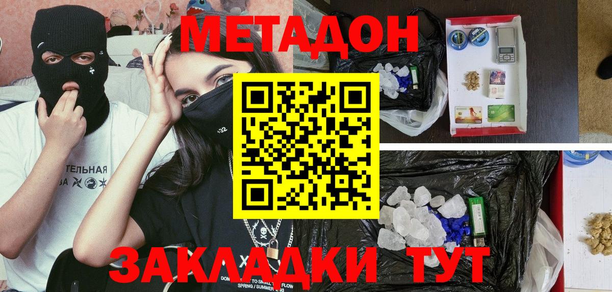 Кокаин  Гашиш  Вход с VPN  ГАШ  Кодеин  Лангепас  Бошки Шишки  МЕФ   Магазин наркотиков 