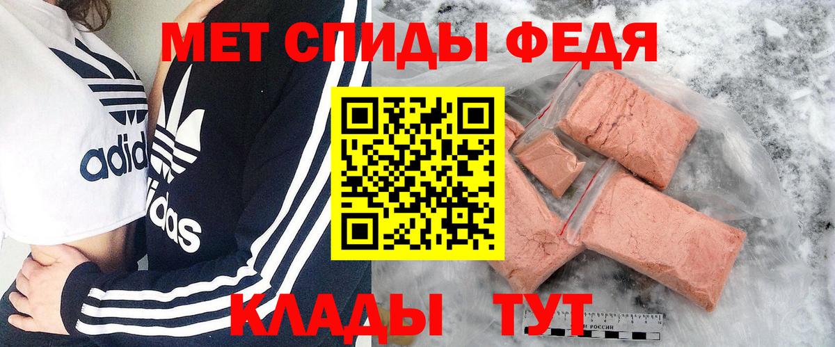 МЕТАМФЕТАМИН витя  МЕТАМФЕТАМИН витя  Лангепас  Первитин  Вход с VPN 