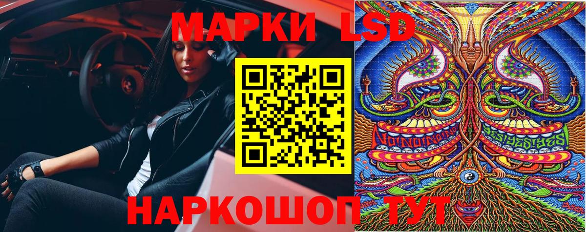 Марки 25I-NBOMe 1,5мг  Марки 25I-NBOMe 1,5мг  Лангепас  Вход с VPN 