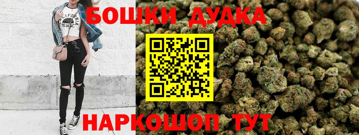Шишки марихуана марихуана  Шишки марихуана гибрид  Марихуана план  Марихуана Ganja  Вход с VPN  Лангепас 
