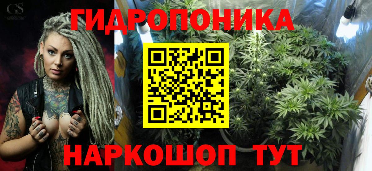Марихуана VHQ Лангепас